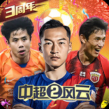 澳门今晚必中一肖截图1