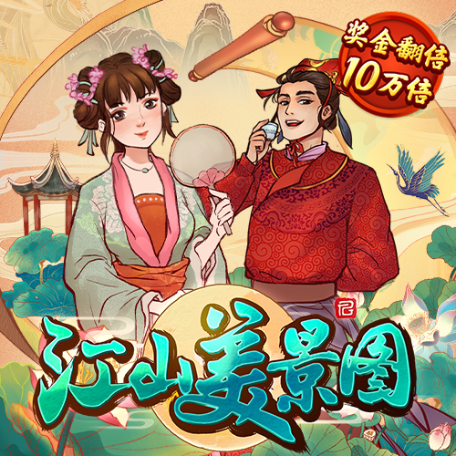 南宫体育登录入口