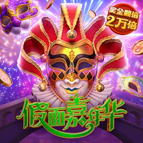 爱游戏中国官方网站官网