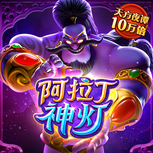 彩虹多多彩票app官网评价