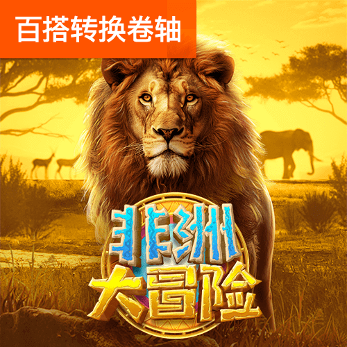 北单足彩app