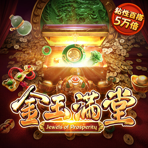 江南电竞体育