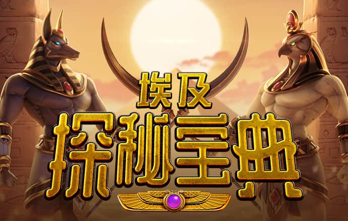 火博体育app