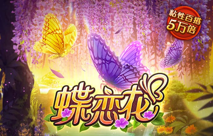 八戒体育首页官网入口