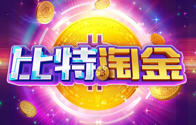 澳门马会7777788888