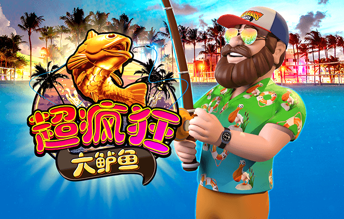 爱游戏app官网登录