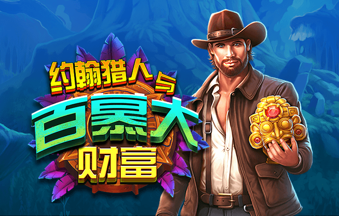 爱游戏官网打开