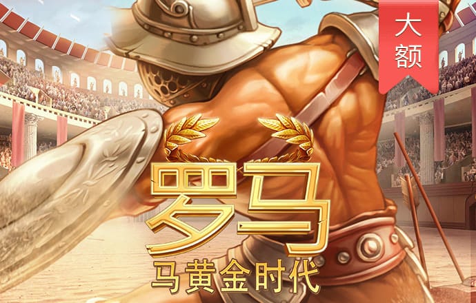 2121非凡体育app平台下载