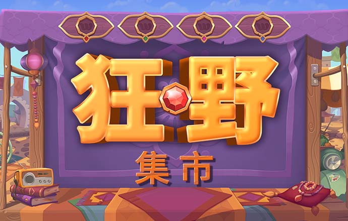 八戒体育官方网站下载