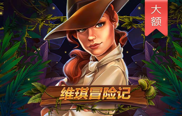 千锦娱乐彩票app下载官网