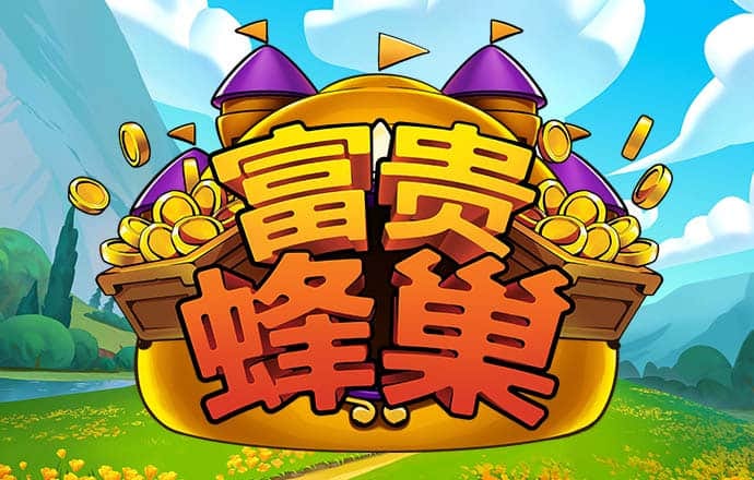 金年会app登录入口