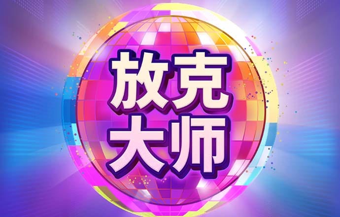 金沙001400
