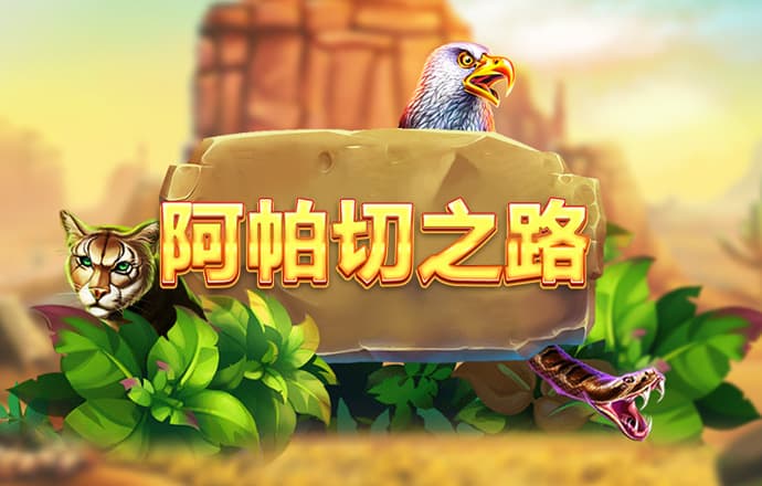 亚盈体育平台app下载最新版