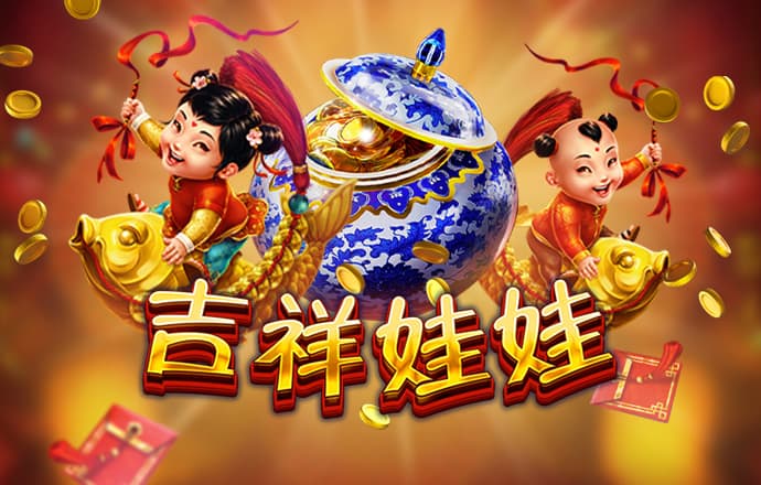 江南·app