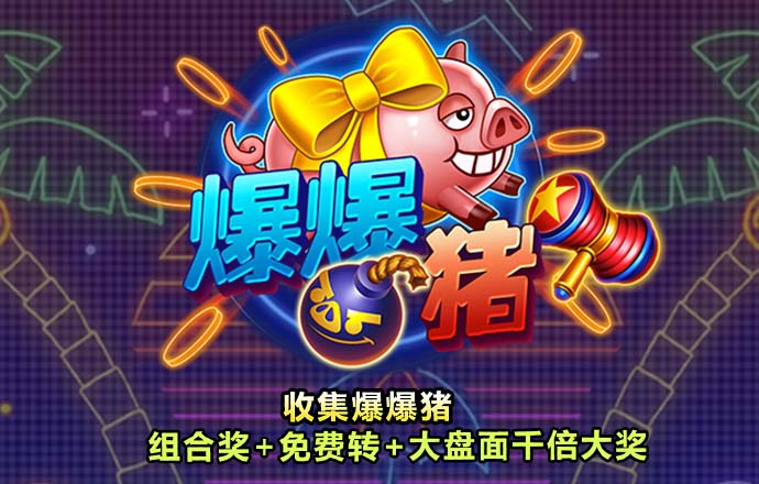 博奥体育app官网入口下载